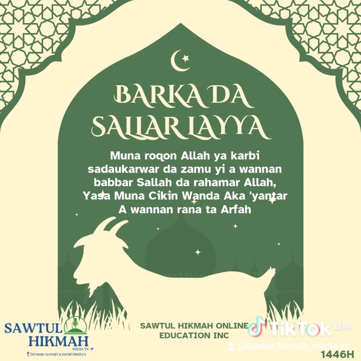 Barka da sallah