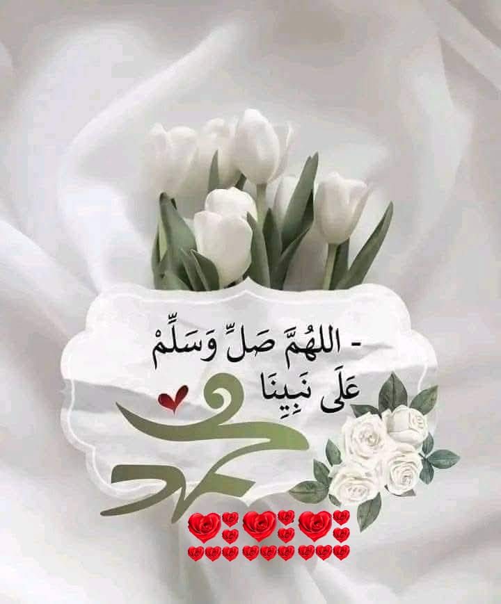 FALALAR YIWA ANNABI SALATI